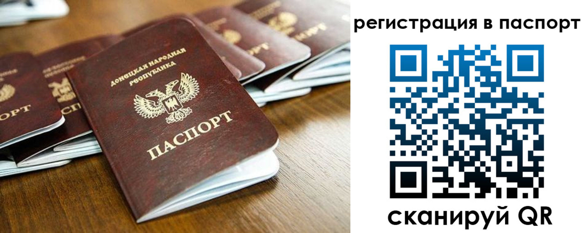временная регистрация собственник в Саратовской области