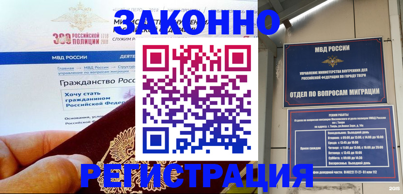 найти адрес прописки в Саратовской области