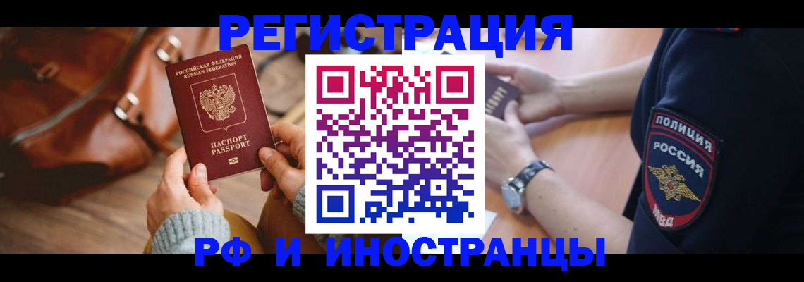 регистрация для дет. сада в Саратовской области